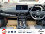 もちろん禁煙車です! 吸わない方にとっては、とにかく気になるポイントですよね!