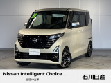 ルークス ハイウェイスターX アーバンクロム プロパイロットエディション 4WD ワンオーナー 入庫しました♪ ボディカラーはフローズンバニラパールです☆