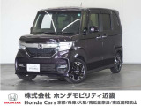 ◆株式会社ホンダモビリティ近畿◆兵庫県、京都府、大阪府、奈良県、和歌山県の100を超える店舗でアフターフォローをさせていただきます!!