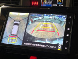 【パノラミックビューモニター】専用のカメラにより、上から見下ろしたような視点で360度クルマの周囲を確認することができます☆死角部分も確認しやすく、狭い場所での切り返しや駐車もスムーズに行えます。