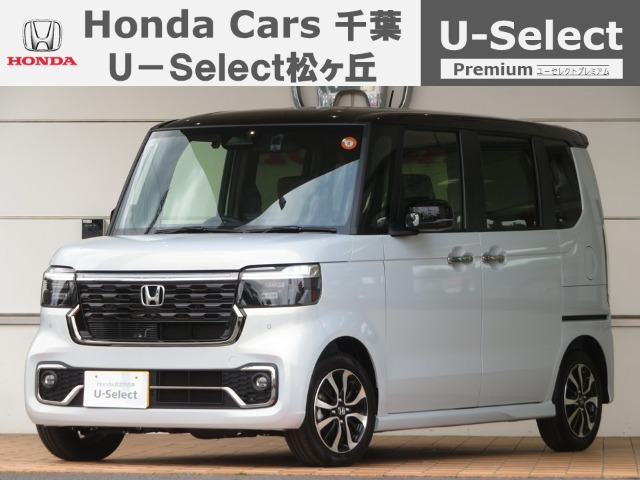 ホンダ N-BOXカスタム 