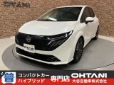 ■軽・普通車の届出済未使用車専門店の大谷自動車■ オールメーカーの届出済未使用車を取り扱っております。気になるお車がありましたらぜひお問い合わせください。お電話もお待ちしております(073-462-0492)