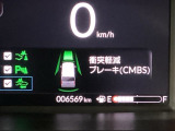 ホンダが推し進める総合先進安全装備のセンシング搭載! 衝突や斜線はみだしなどの危険が予測される時、センサーが警告。ヒューマンエラーを高度先進技術が補完してくれます。