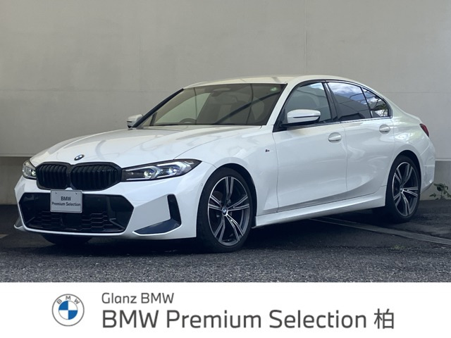 BMW 3シリーズセダン 