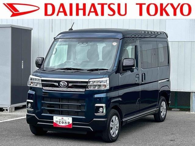 ダイハツ アトレー 