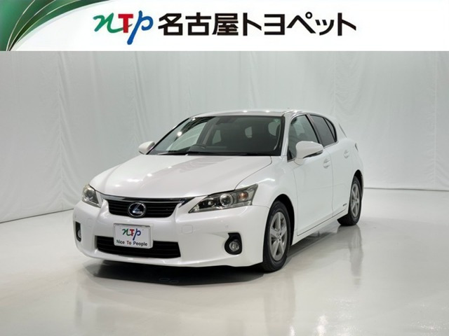 CT 200h 