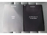 取扱説明書、メンテナンスノートは当然ございます。