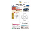 ◆車両状態証明書◆一般財団法人日本自動車査定協会京都府支所発行の車両状態証明書です。