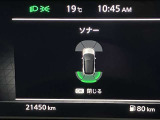 障害物を感知し知らせてくれるので安心です♪