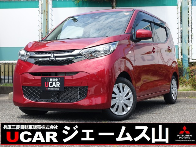 三菱 eKワゴン 