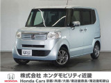 ☆H25年式 N-BOX 車検受け渡し 走行距離73346km 車両状態証明書修復歴有のお車です。