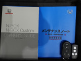 スマートキーは鍵をバッグに入れたままでもドアロックの開閉やエンジンのON・OFFができます。夜間や雨の日も鍵を探さなくて良いので便利です。