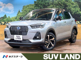 登録済未使用車 9型ディスプレイオーディオ バックカメラ 衝突軽減