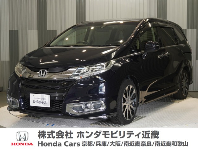 ホンダ オデッセイ 