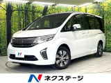 ホンダ ステップワゴン