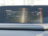 こちらのお車には先進安全装備が多数搭載されています。衝突被害を回避あるいは軽減するためのブレーキや、後方死角からの接近警報、車線逸脱を防止する警報装置など、詳しくはスタッフまでお尋ねください。