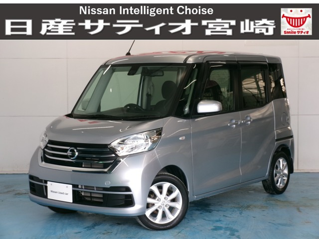 デイズルークス X Vセレクション 