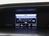 多彩な情報を表示できるインフォメーションディスプレー搭載のメーターパネル☆