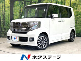 禁煙車 両側電動ドア 純正ナビ バックカメラ ETC クルコン