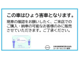 こちらの車両は雹害車になっております。現車確認お願い致します。