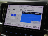 地デジ対応、フルセグデジタルTV放送が視聴できます。