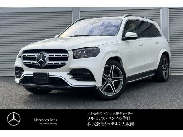 GLS 400d 4マチック AMGラインパッケージ 4WD