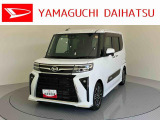 店舗で商談・納車・点検入庫が可能なお客様への販売となります。