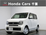 ホンダカーズ千葉蘇我店へようこそ! 当社お墨付き車両!人気車両で充実装備の一台!おススメです☆どうぞご覧くださいませ☆