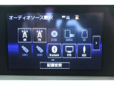 【Bluetooth】お気に入りのメディアを繋いで再生すれば車内は、まるで貴方専用のオーディオルーム♪
