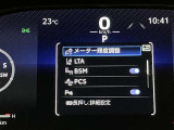 【ブラインドスポットモニター】後側方から接近する車両を検知。 衝突の危険があると判断した場合、ドアミラー表示や警報音でドライバーに注意を促します。