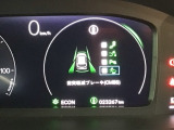 ホンダが推し進める総合先進安全装備のセンシング搭載! 衝突や斜線はみだしなどの危険が予測される時、センサーが警告。ヒューマンエラーを高度先進技術が補完してくれます。