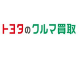 オークションや別の販売店を挟まないため、余分な手数料や利益が発生しないため、納得の価格提示が可能です