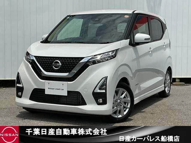 日産 デイズ 