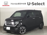 ☆ようこそ☆ この度はホンダモビリティ中四国の在庫車両をご覧いただきましてありがとうございます。