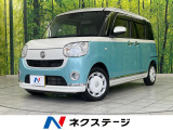 スマートアシスト 両側パワースライドドア ナビ Bluetooth