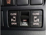 両側パワースライドドア付きだから、狭い駐車スペースなどでの 乗り降りラクラク!小さなお子さまのいるご家庭には嬉しい装備。