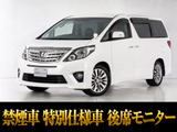 トヨタ アルファード
