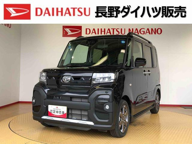 タント ファンクロス ターボ