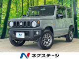 沖縄県内での販売・登録が条件※宮古島除く