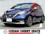 【日産チェリー盛岡北中古車センター】ご覧いただきありがとうございます。当店車両は表示価格でお乗りいただけます。