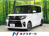 ターボ 禁煙車 純正9型ナビ バックカメラ 衝突軽減 レーダークルーズ