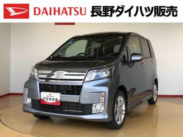 ダイハツ ムーヴカスタム 