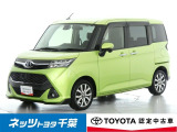 【ネッツトヨタ千葉】・・・お車探しのお手伝いが出来ます様に分かりやすく、丁寧な対応を心がけます! どうぞよろしくお願い致します。