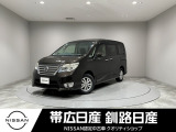 当社の車をご覧いただきありがとうございます。釧路日産釧路本店です。