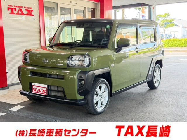 タフト G