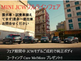 ミニクロスオーバー ジョン・クーパー・ワークス 4WD 