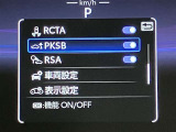 「ありがとう」って言われる頑張るカーライフアドバイザーでありたい。是非、ご来店ください。