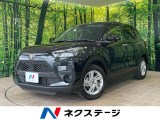 禁煙車 衝突軽減 純正9型ディスプレイオーディオ バックカメラ