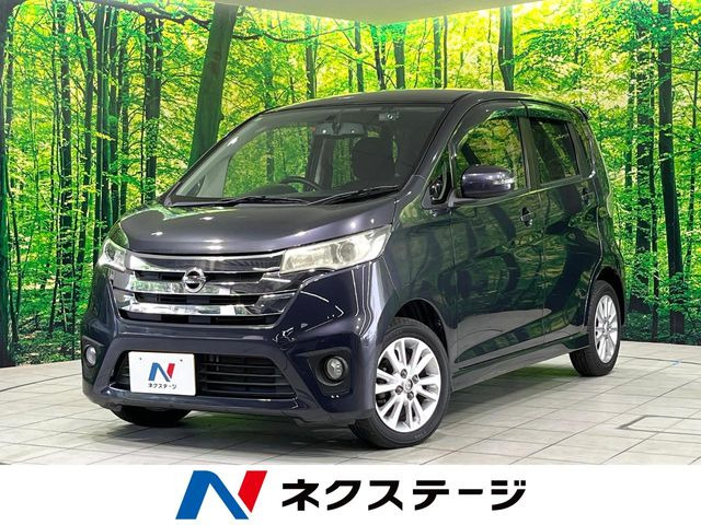 デイズ ハイウェイスターX 