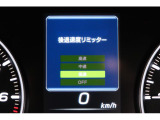 後退時に誤ってアクセルを踏み過ぎても急発進しません。後退時リミッター機能。速度は3段階から設定できます。